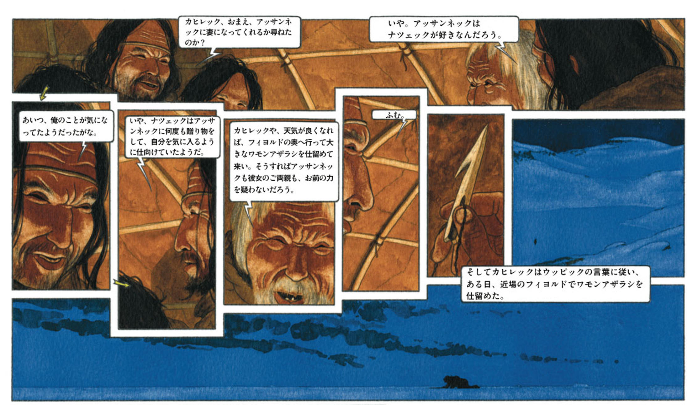 Historisk tegneserie-succes fra Grønland udgives Japan
